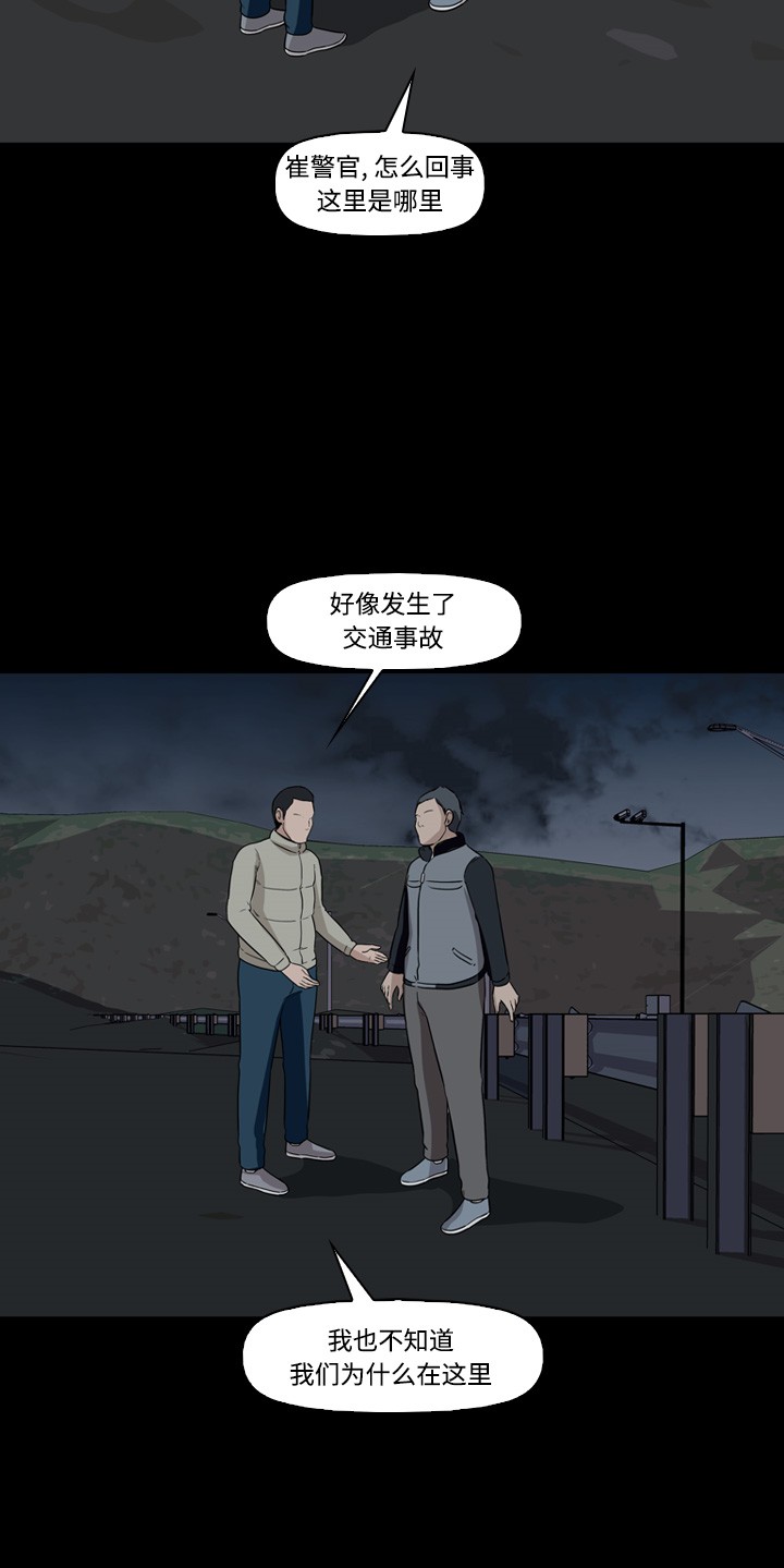 第11话4