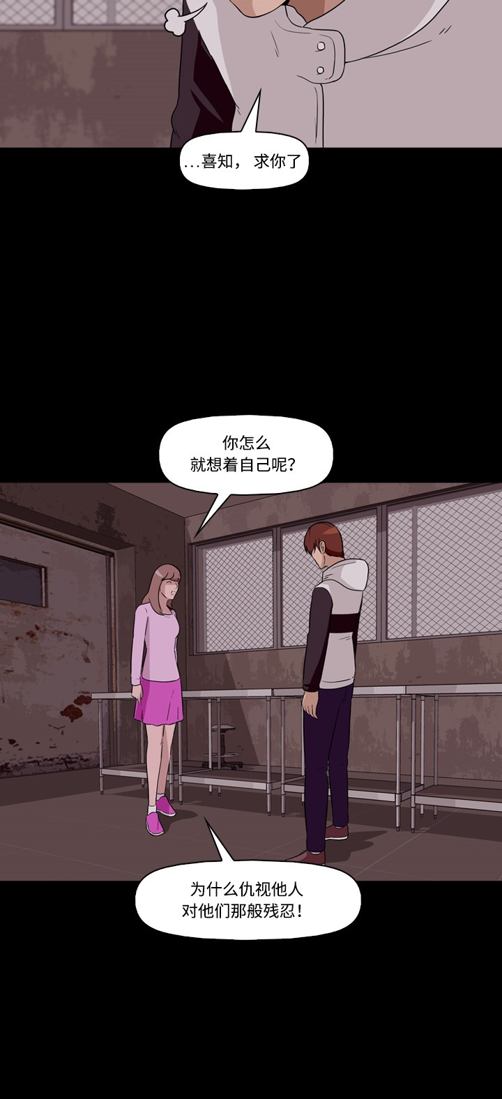 第11话40