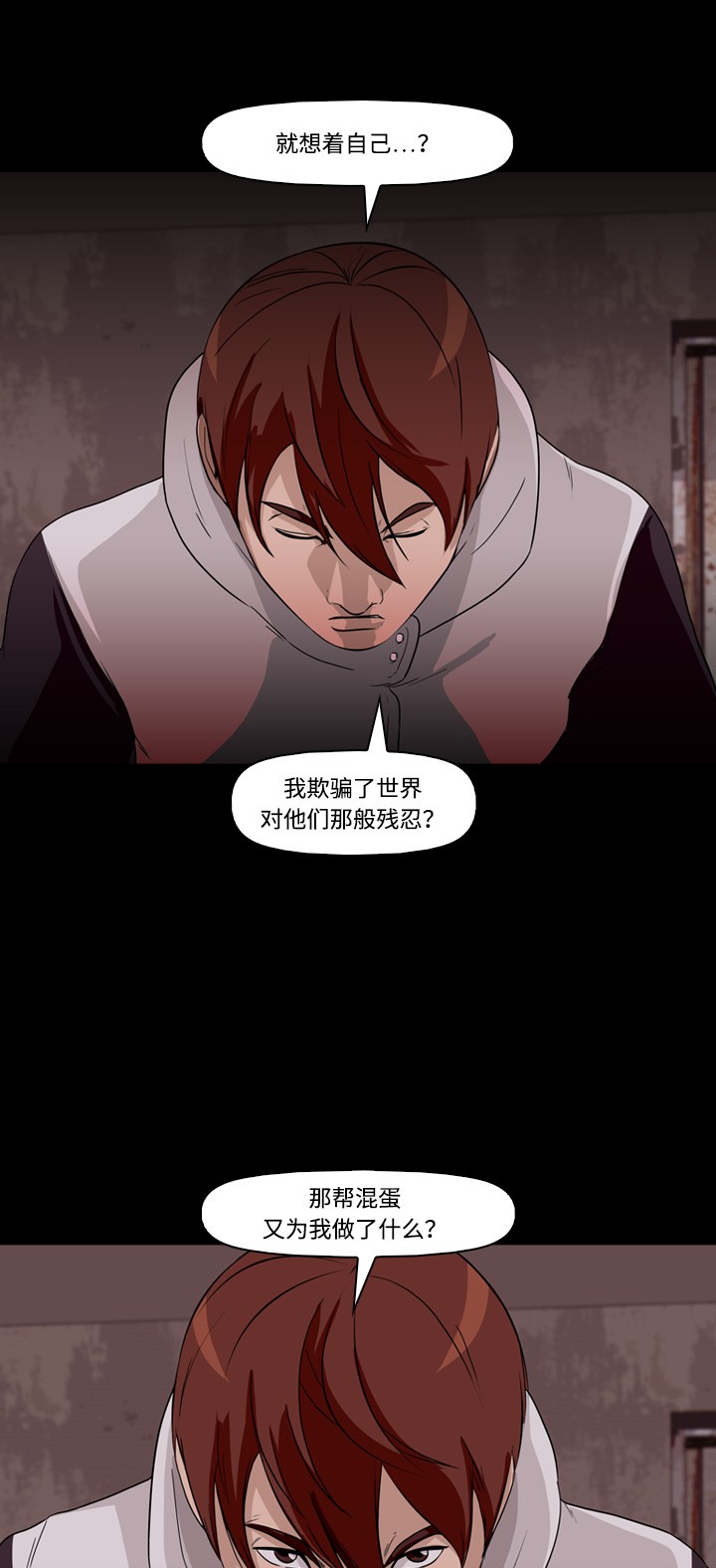 第11话41