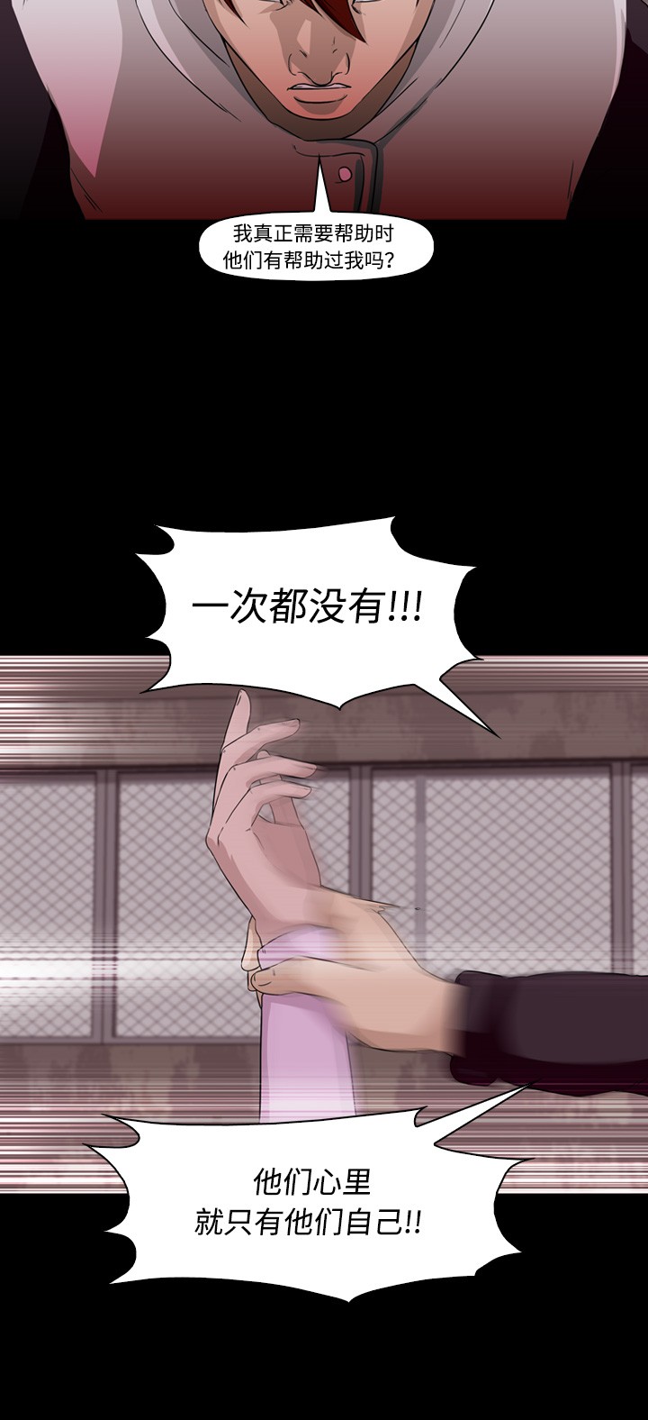 第11话42