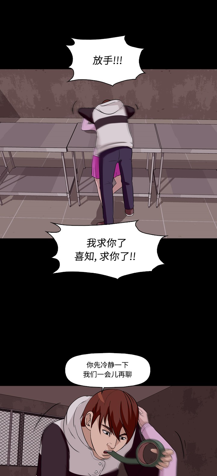 第11话43