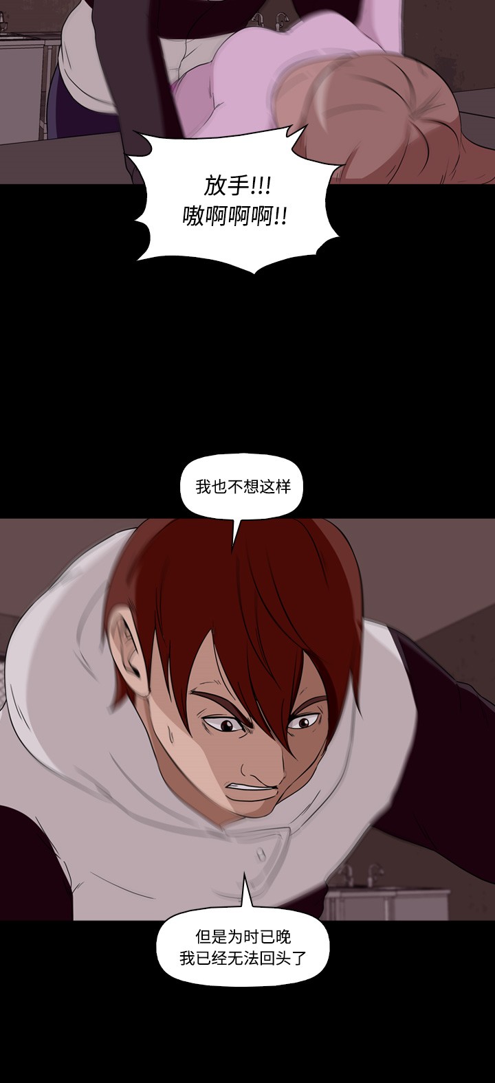 第11话44