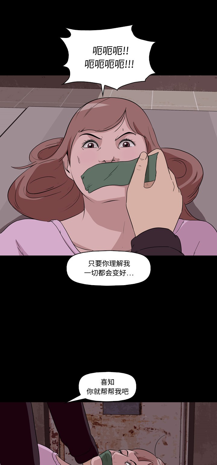 第11话45