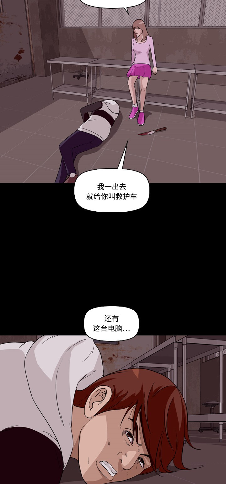 第11话48