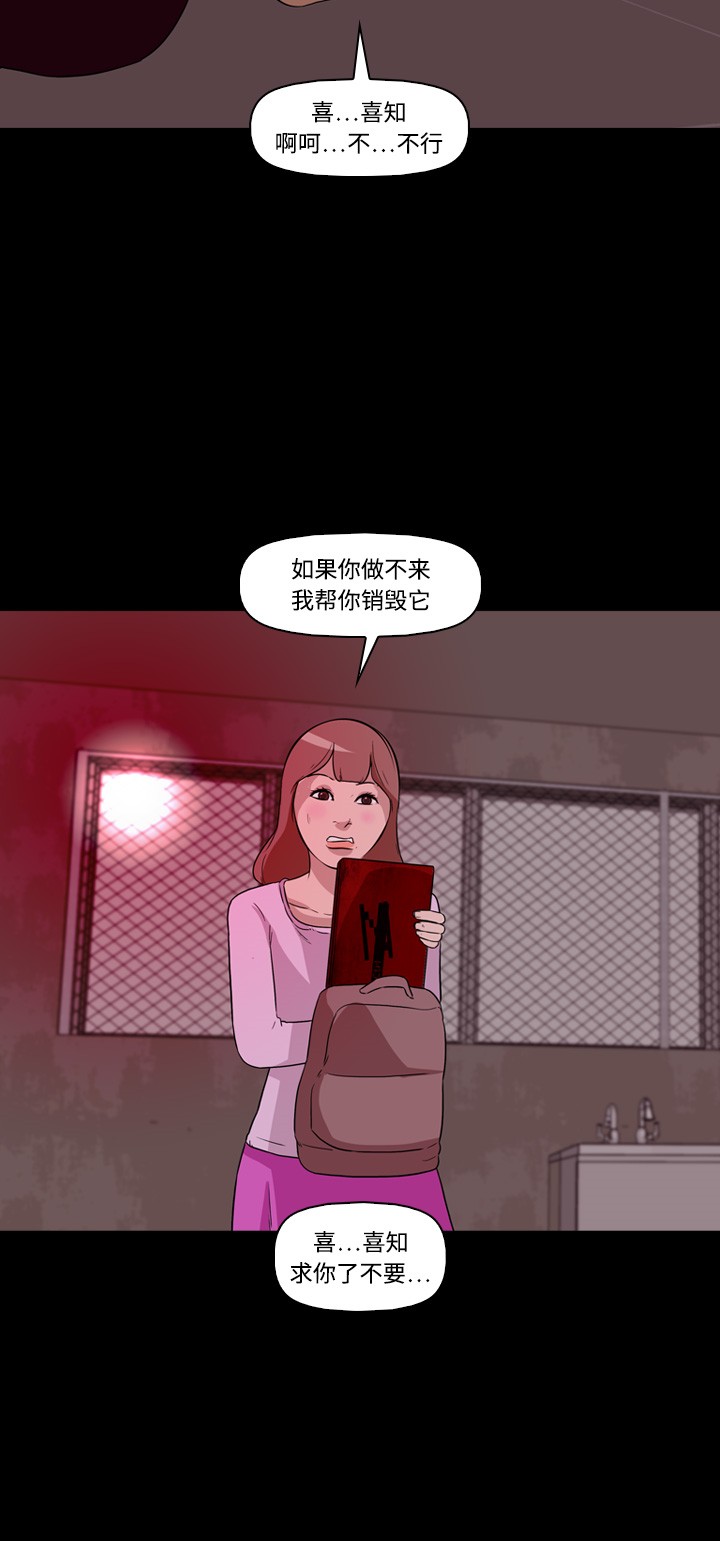 第11话49