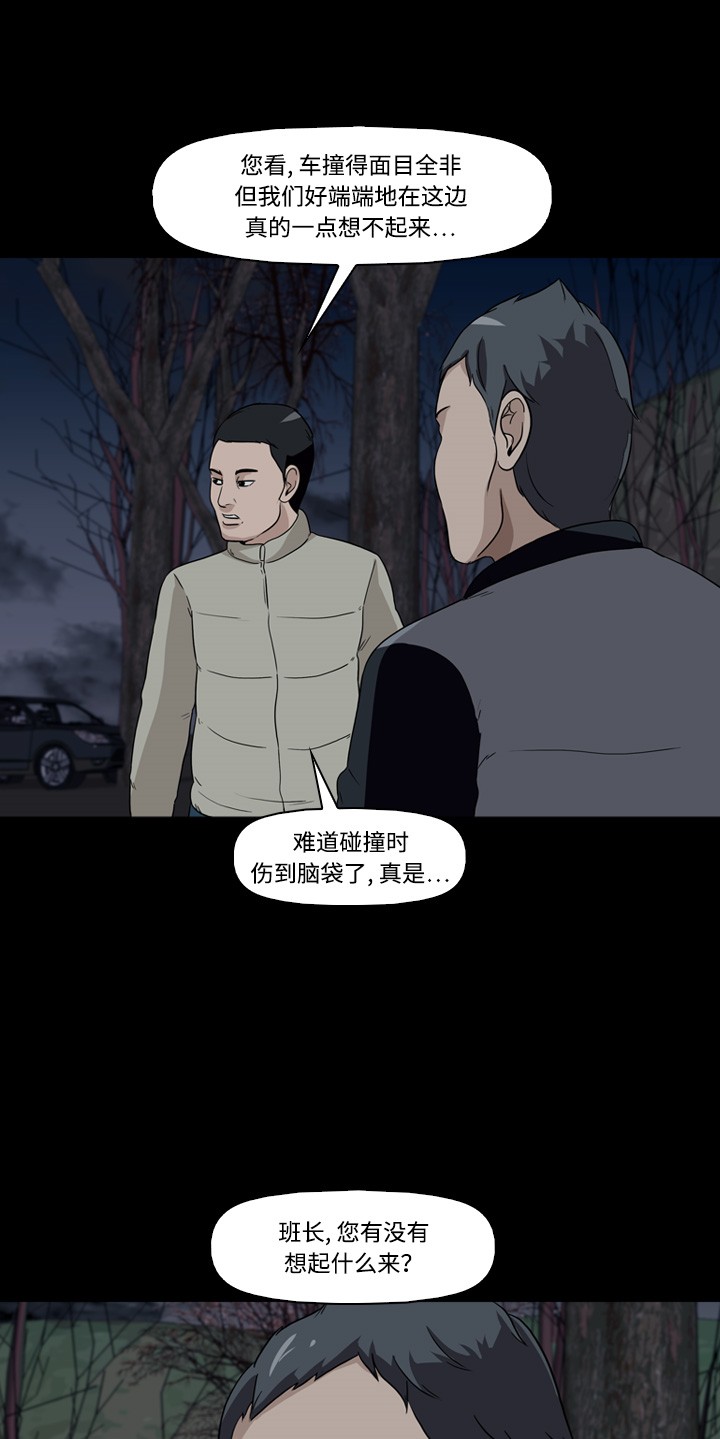 第11话5