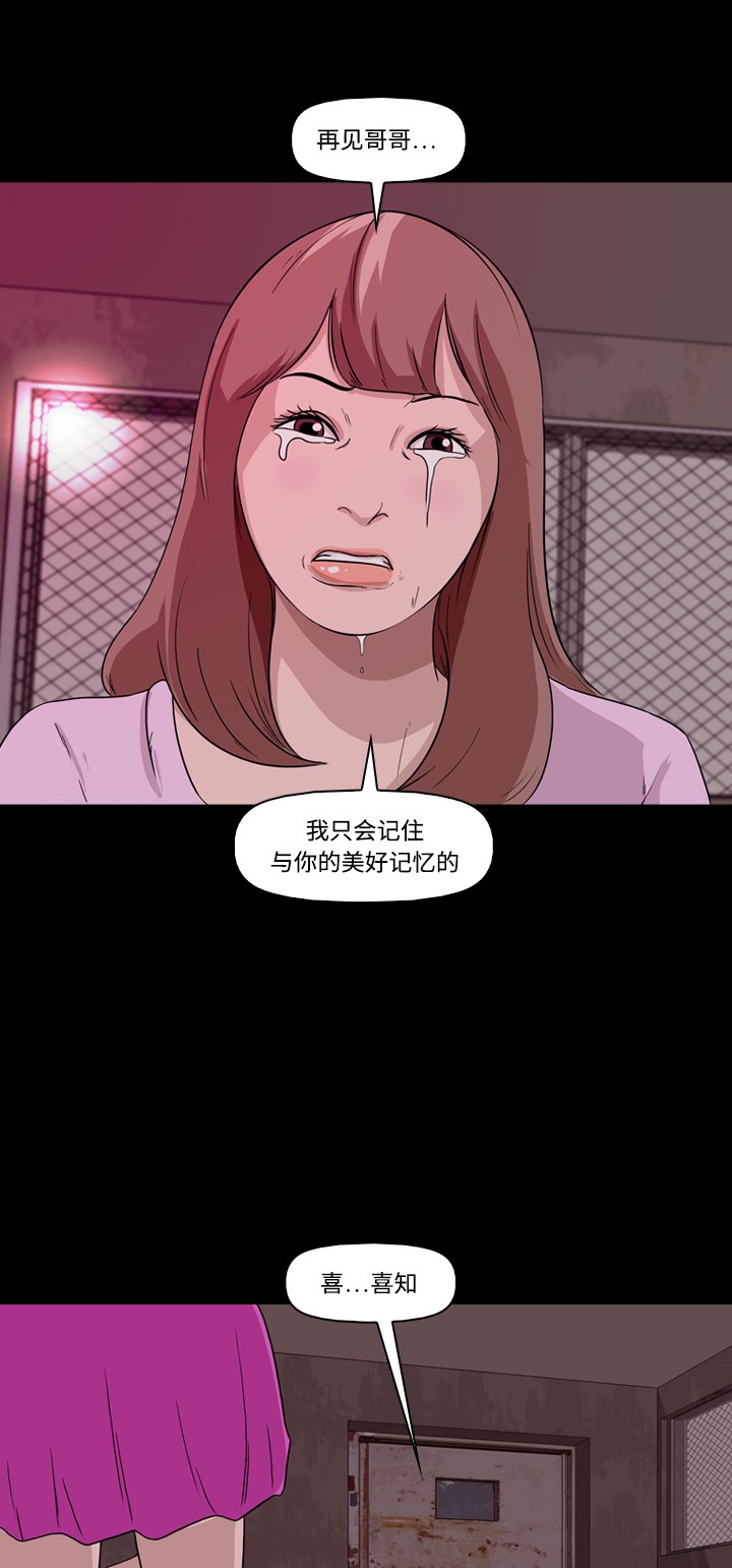 第11话50