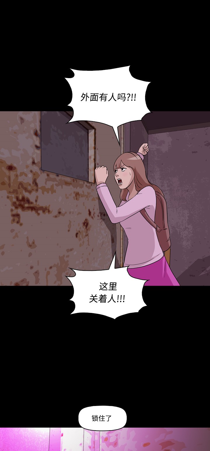 第11话52