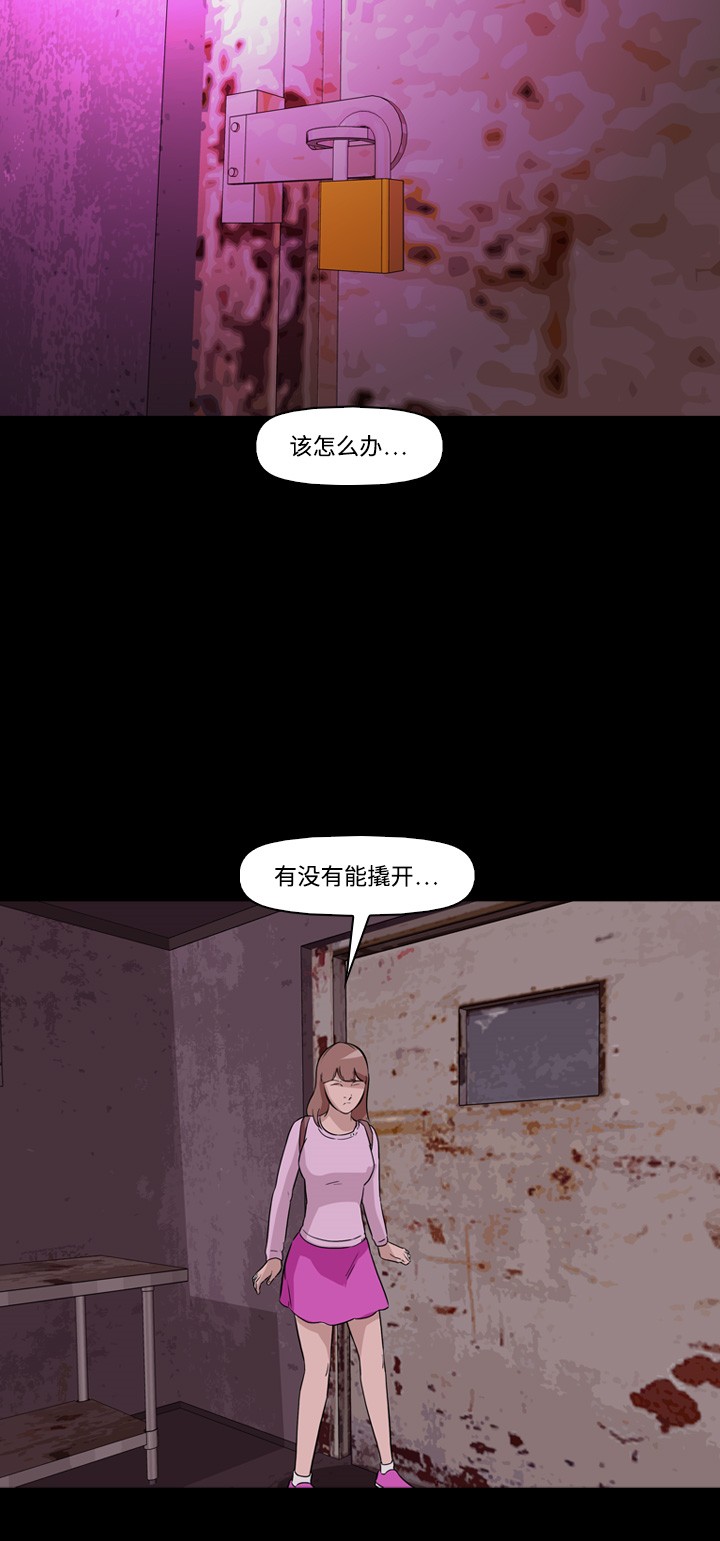 第11话53