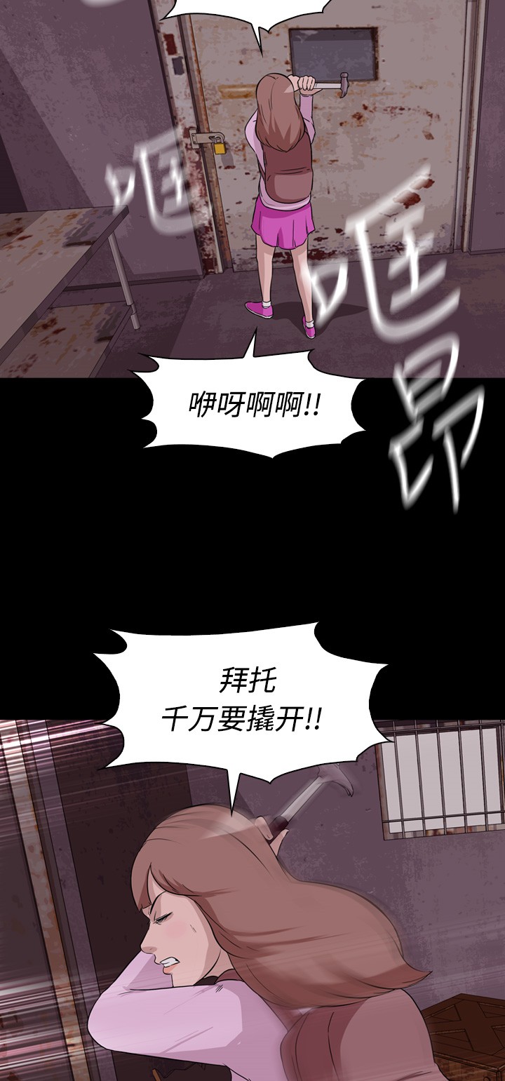 第11话55