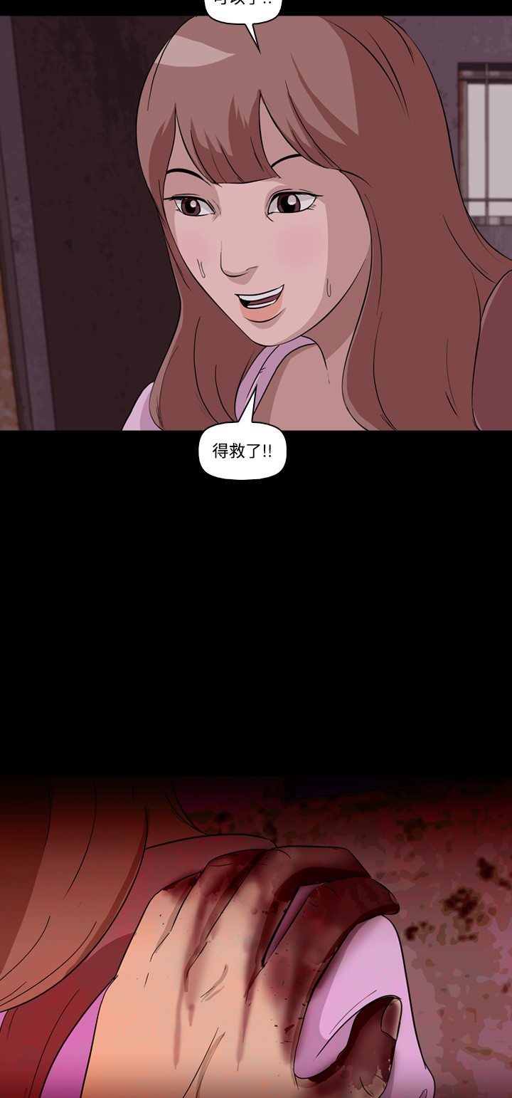 第11话57