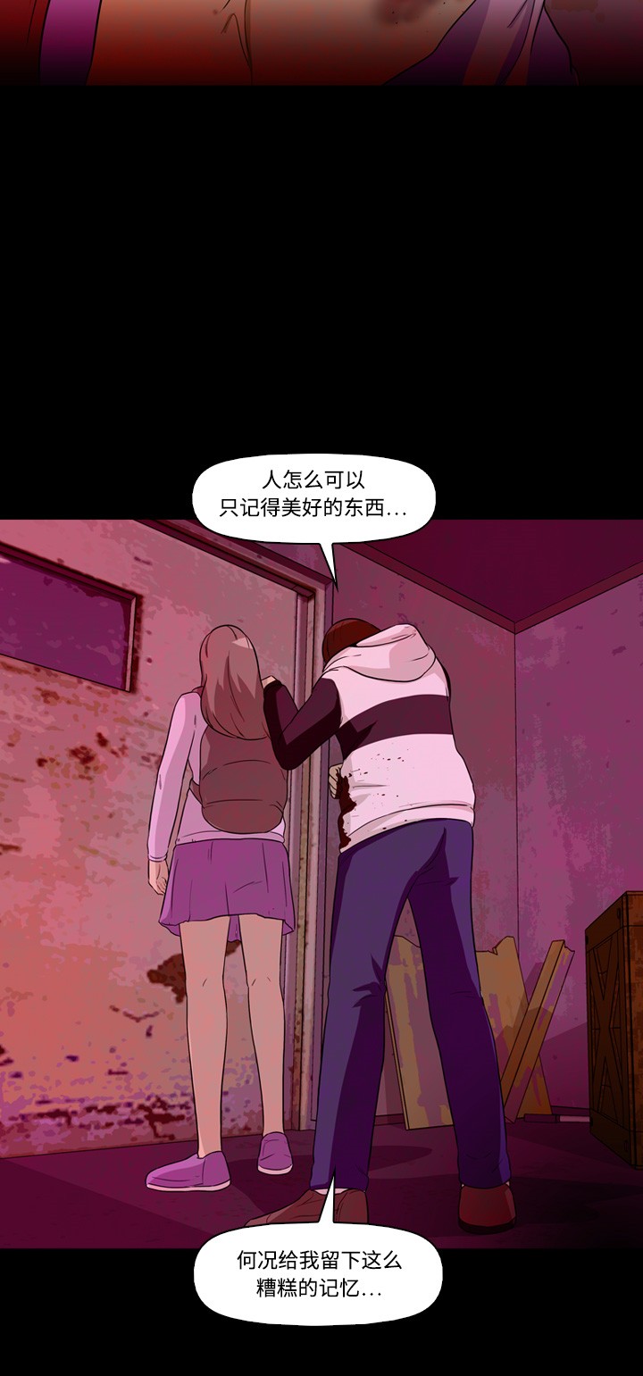第11话58