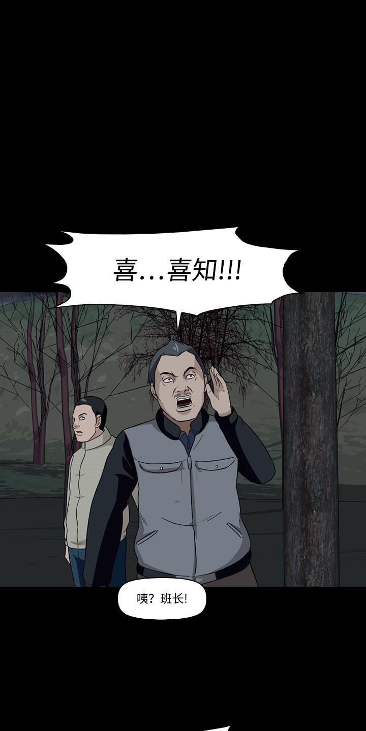 第11话8