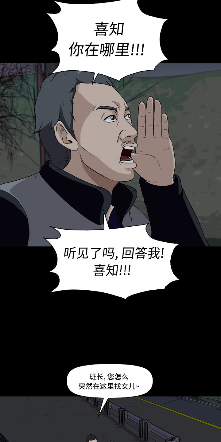第11话9