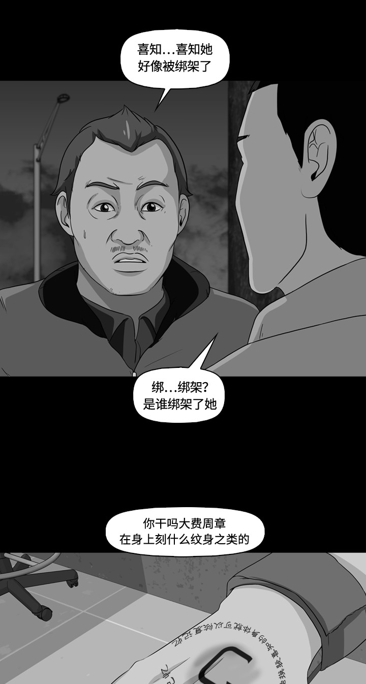 第12话0