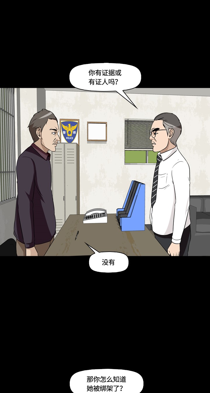 第12话11