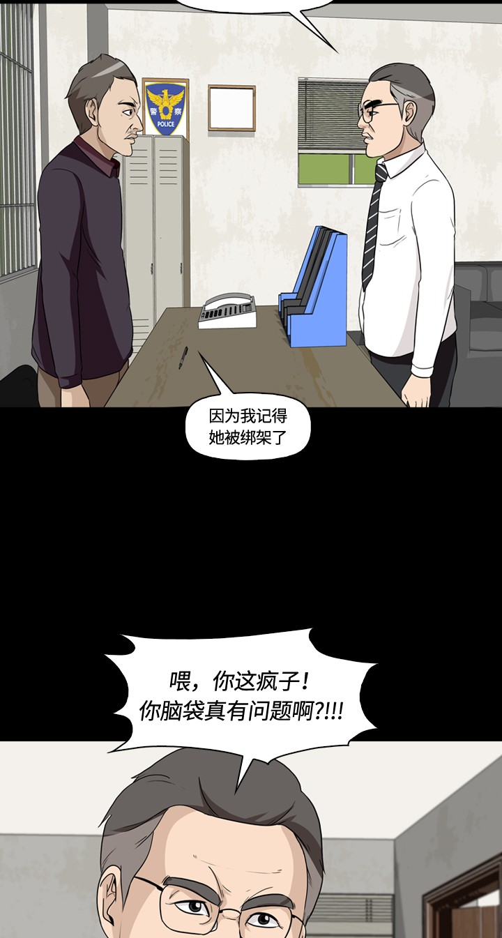 第12话12