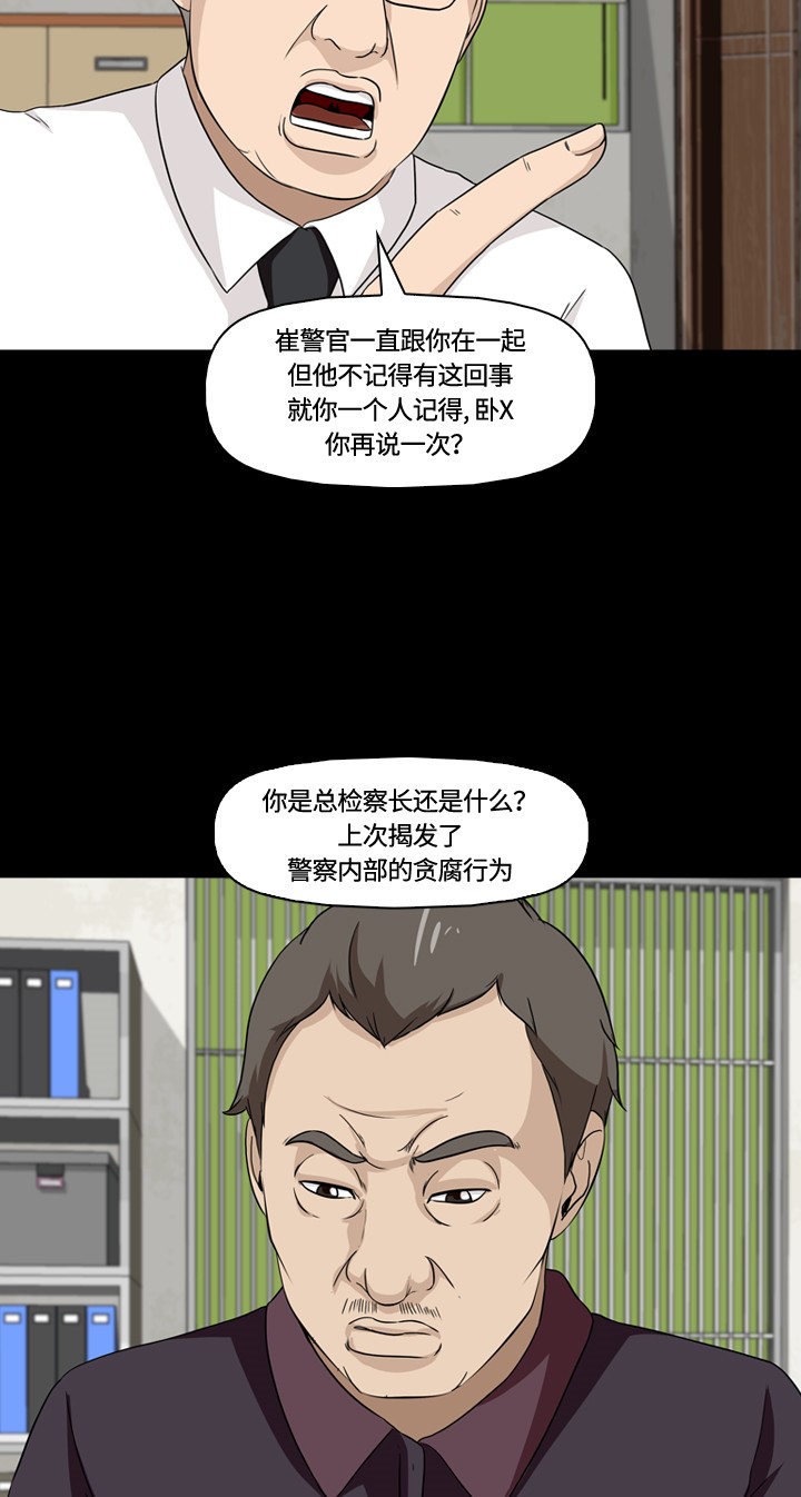 第12话13