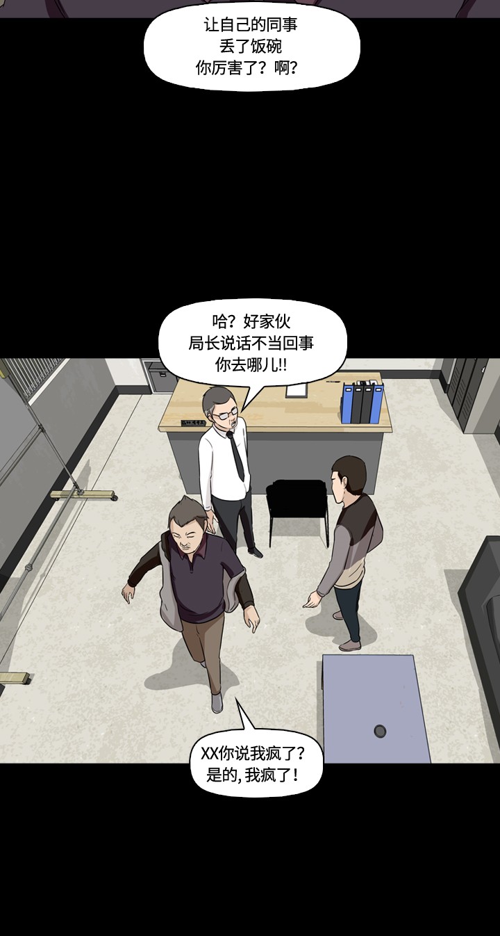 第12话14