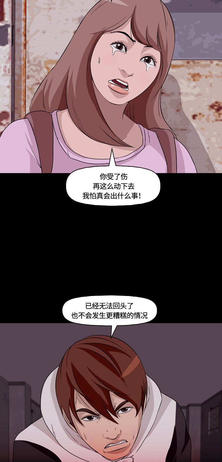 第12话16