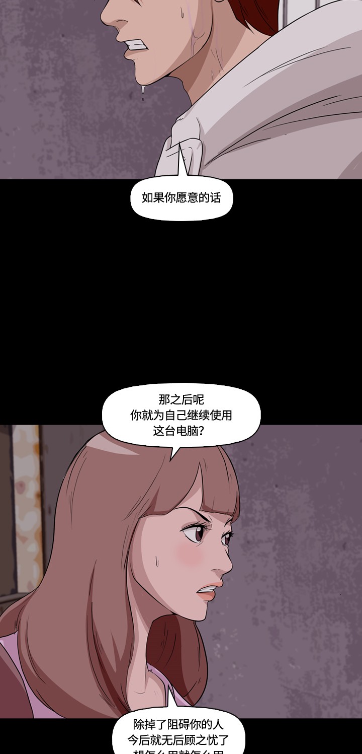 第12话19