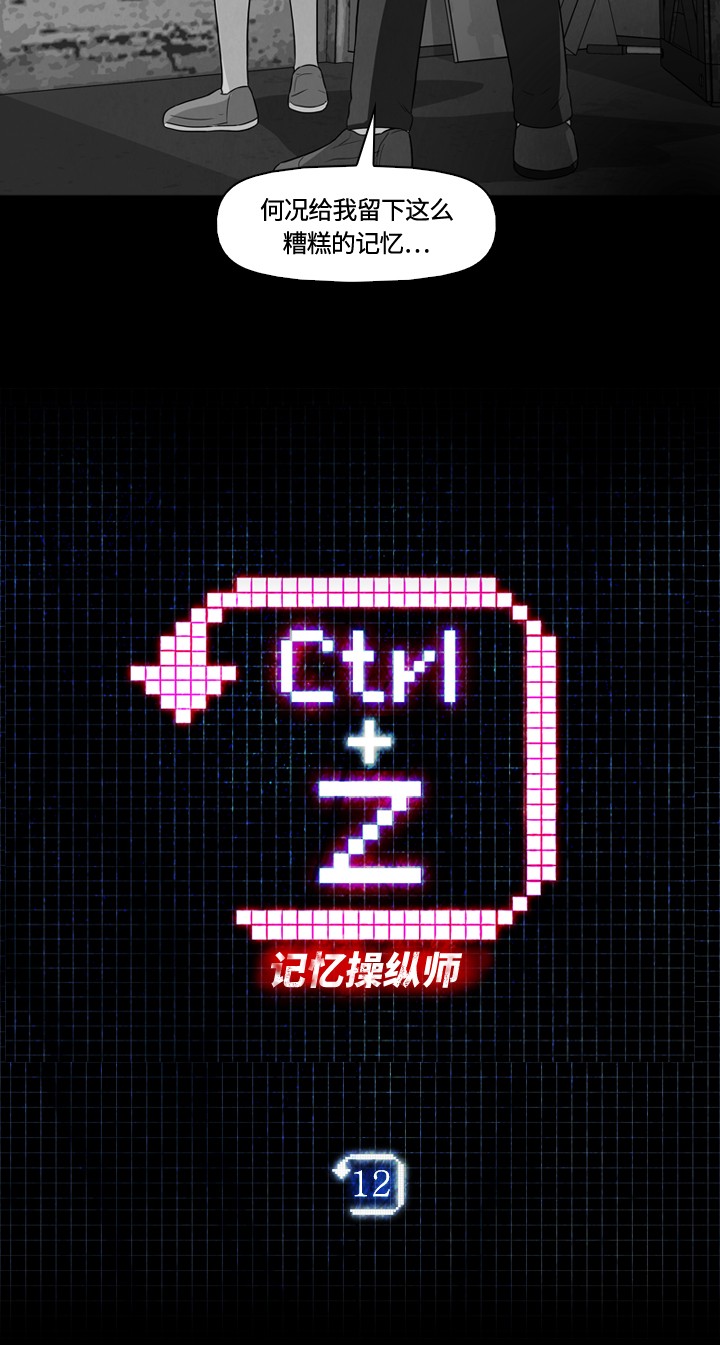 第12话2