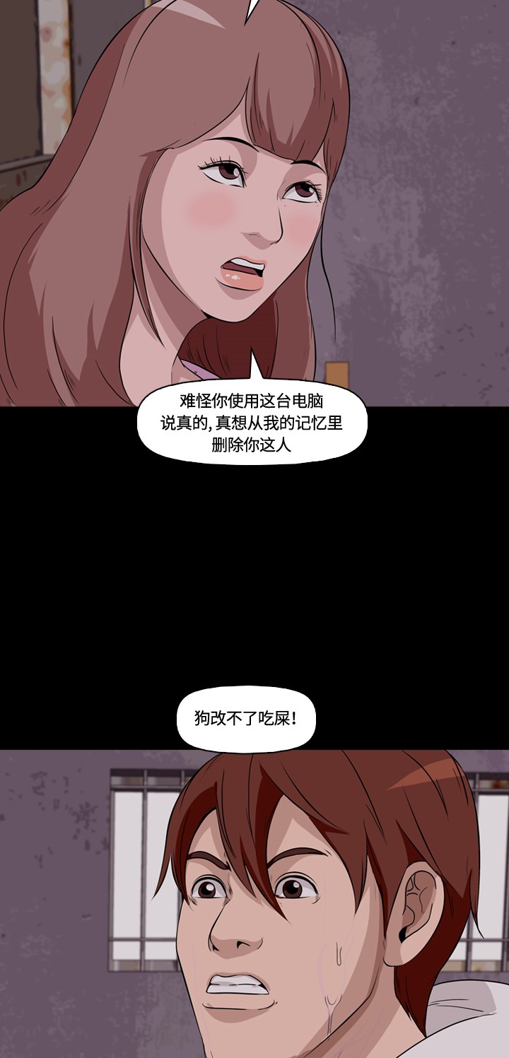 第12话21