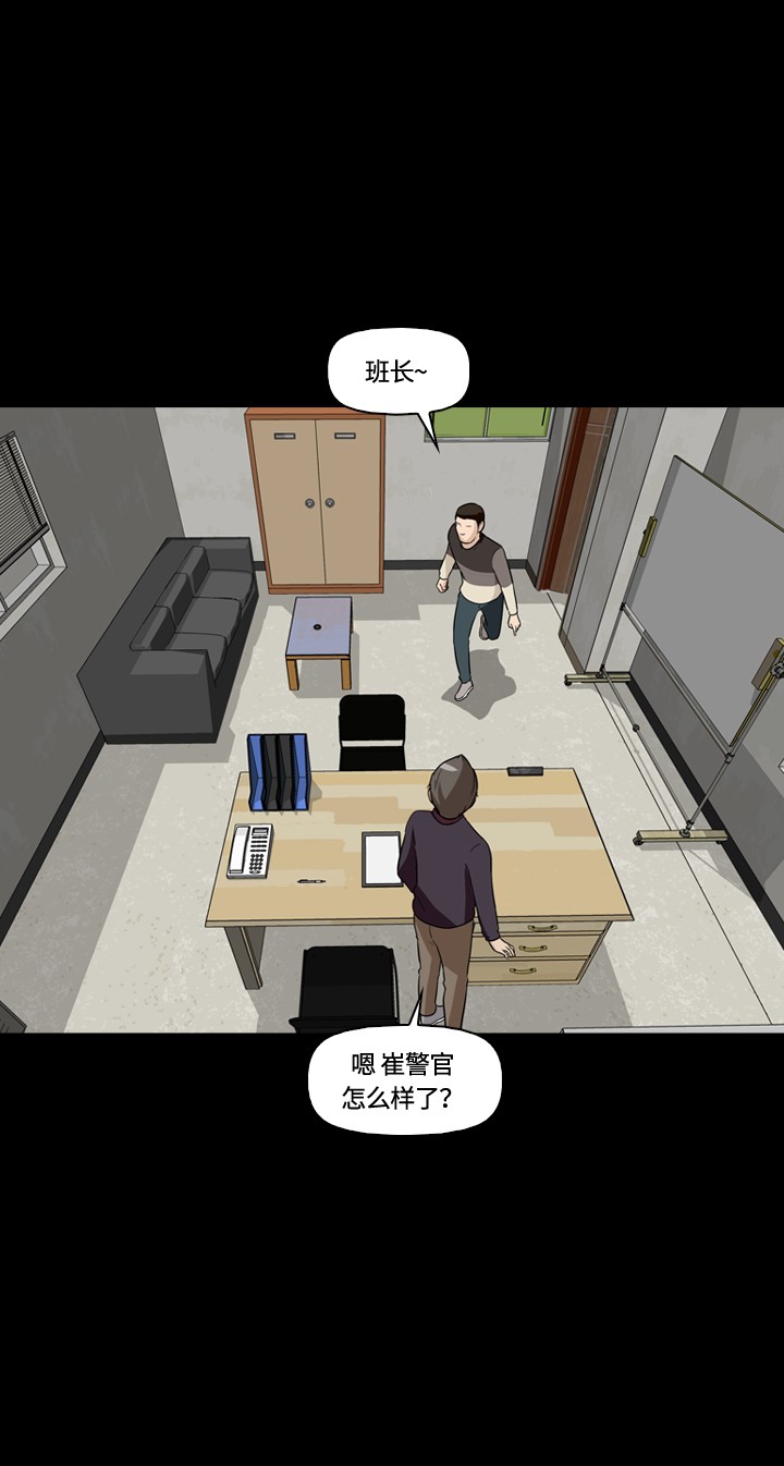 第12话3