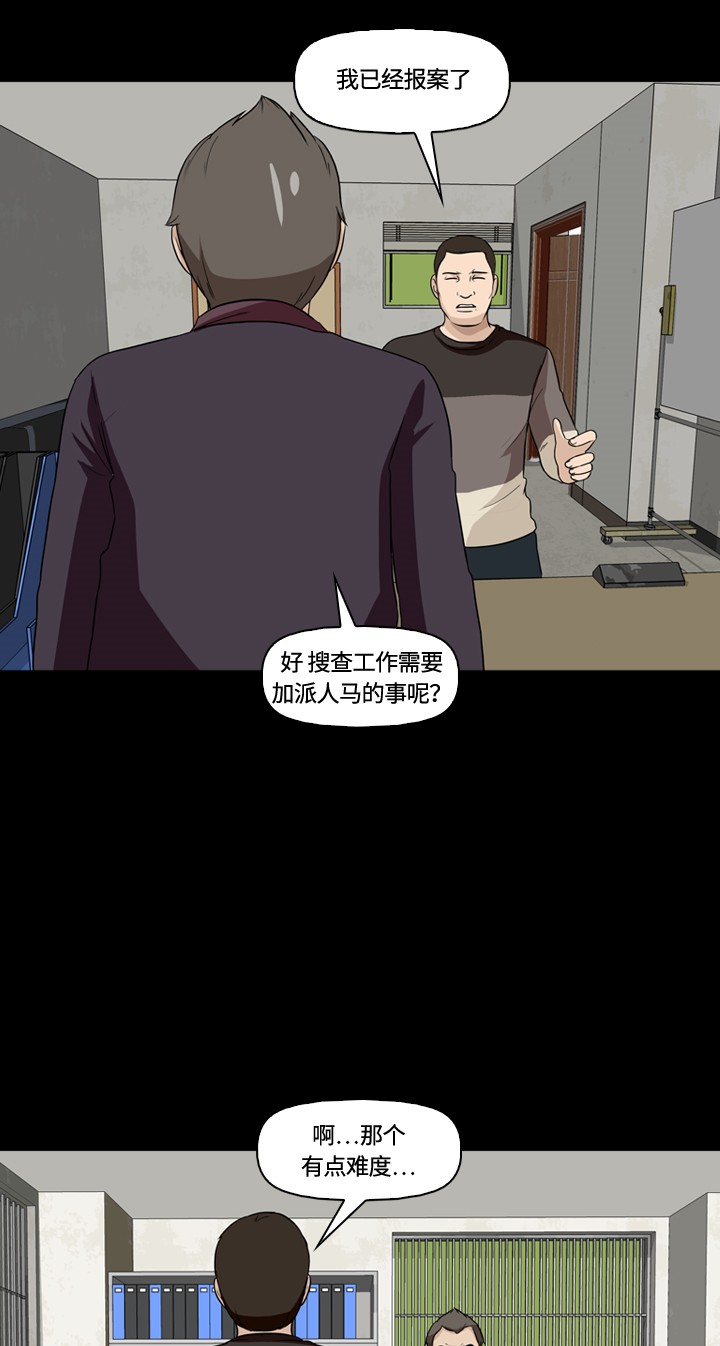 第12话4