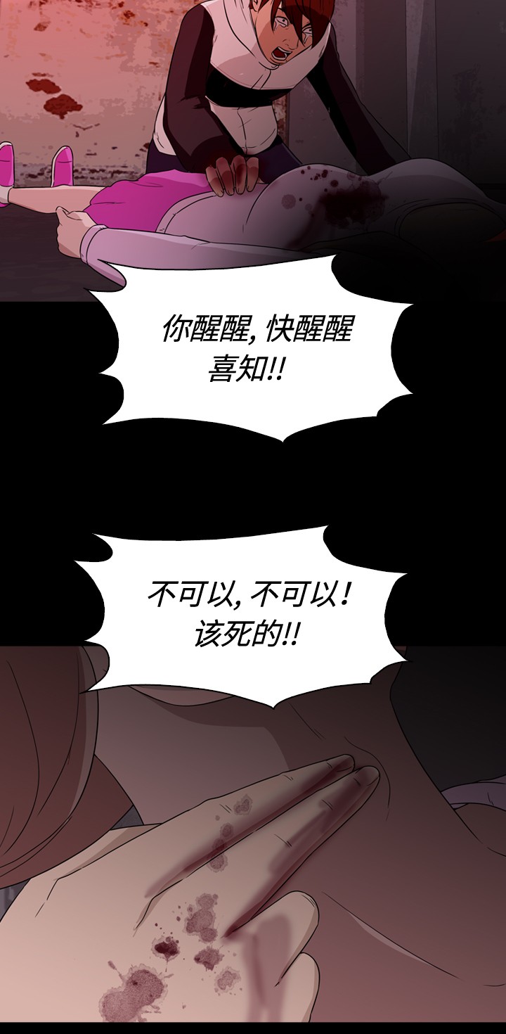 第12话40