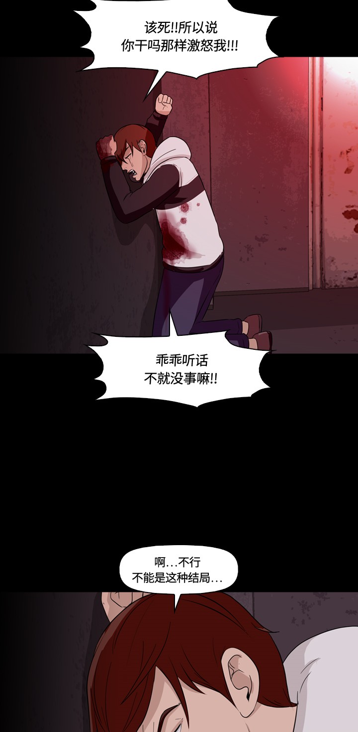 第12话42