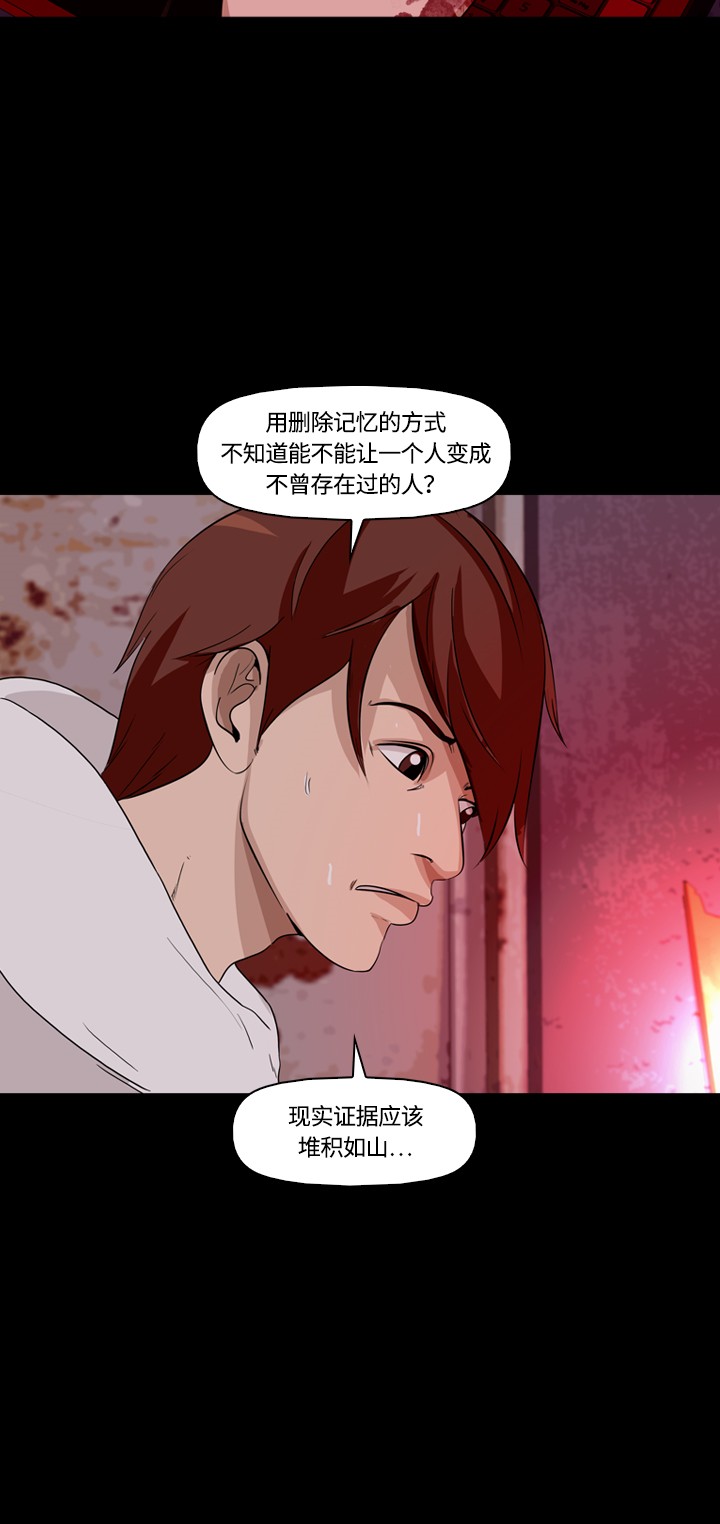 第12话49