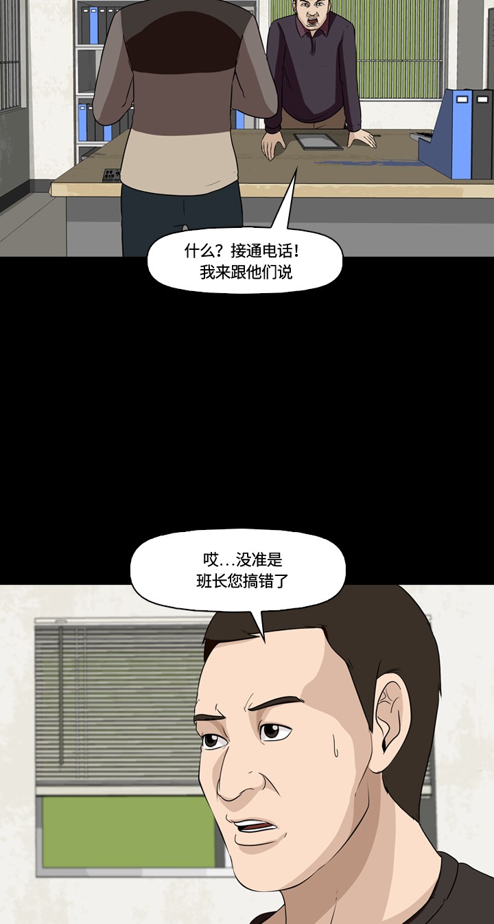 第12话5