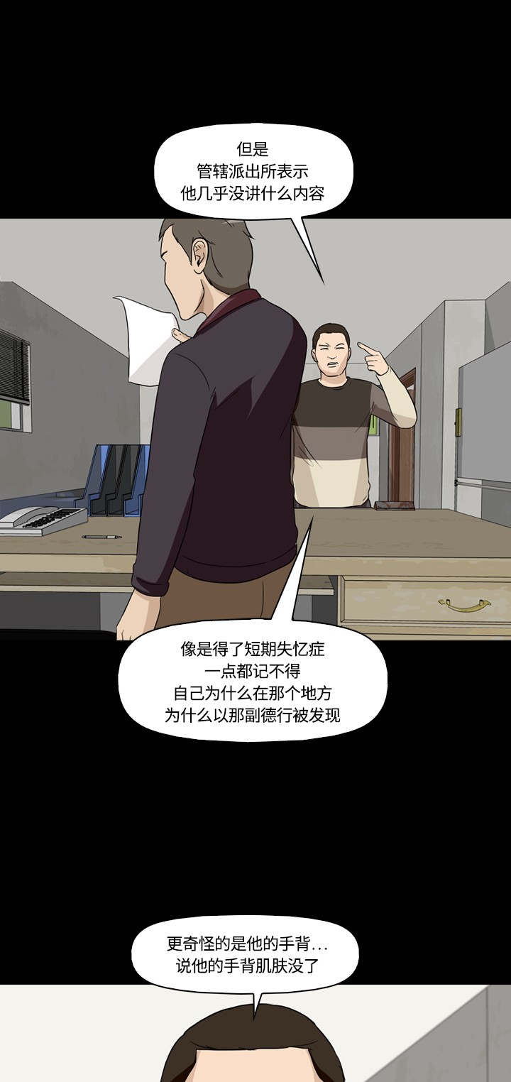 第12话54