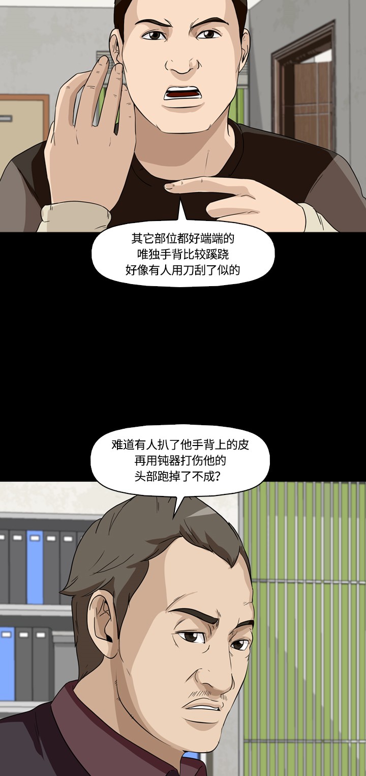 第12话55