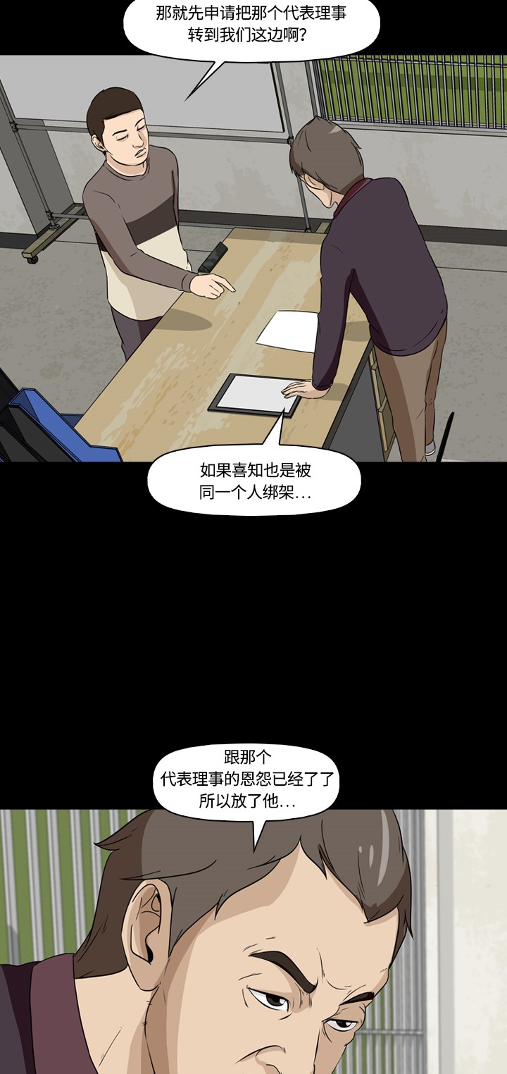 第12话57