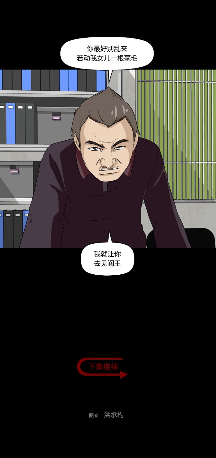 第12话59