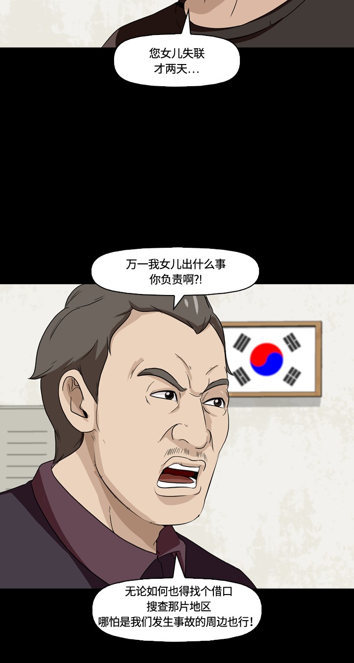第12话6