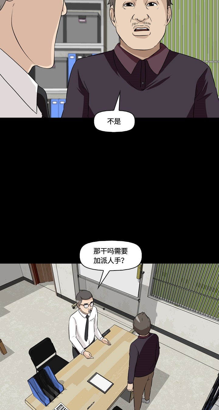 第12话9