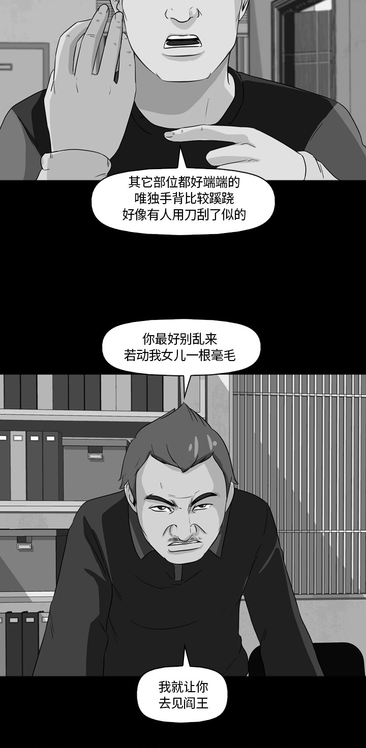 第13话1