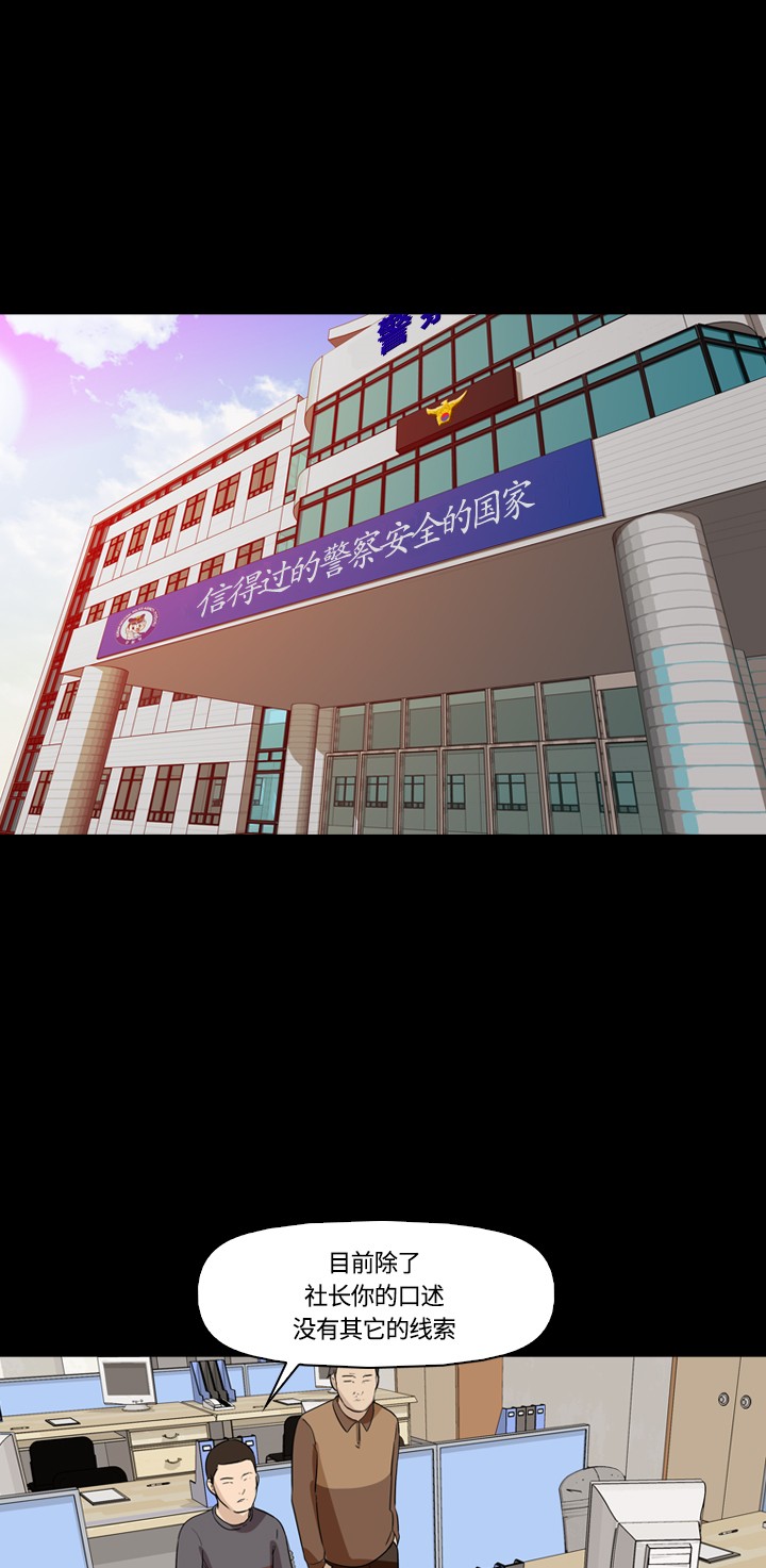 第13话10