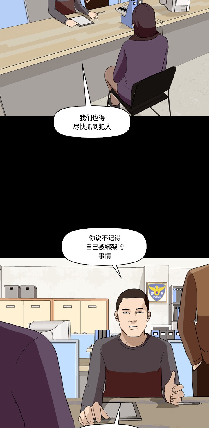 第13话11