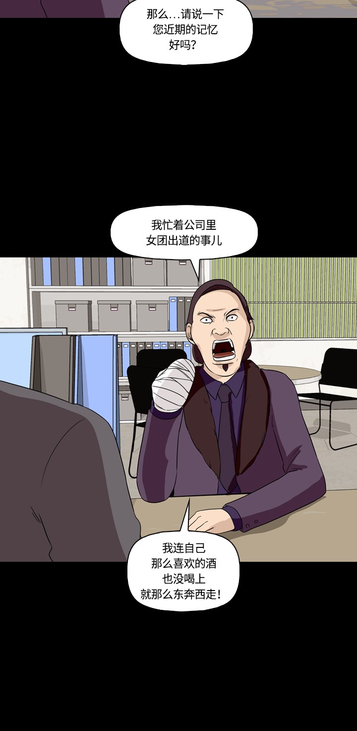 第13话12