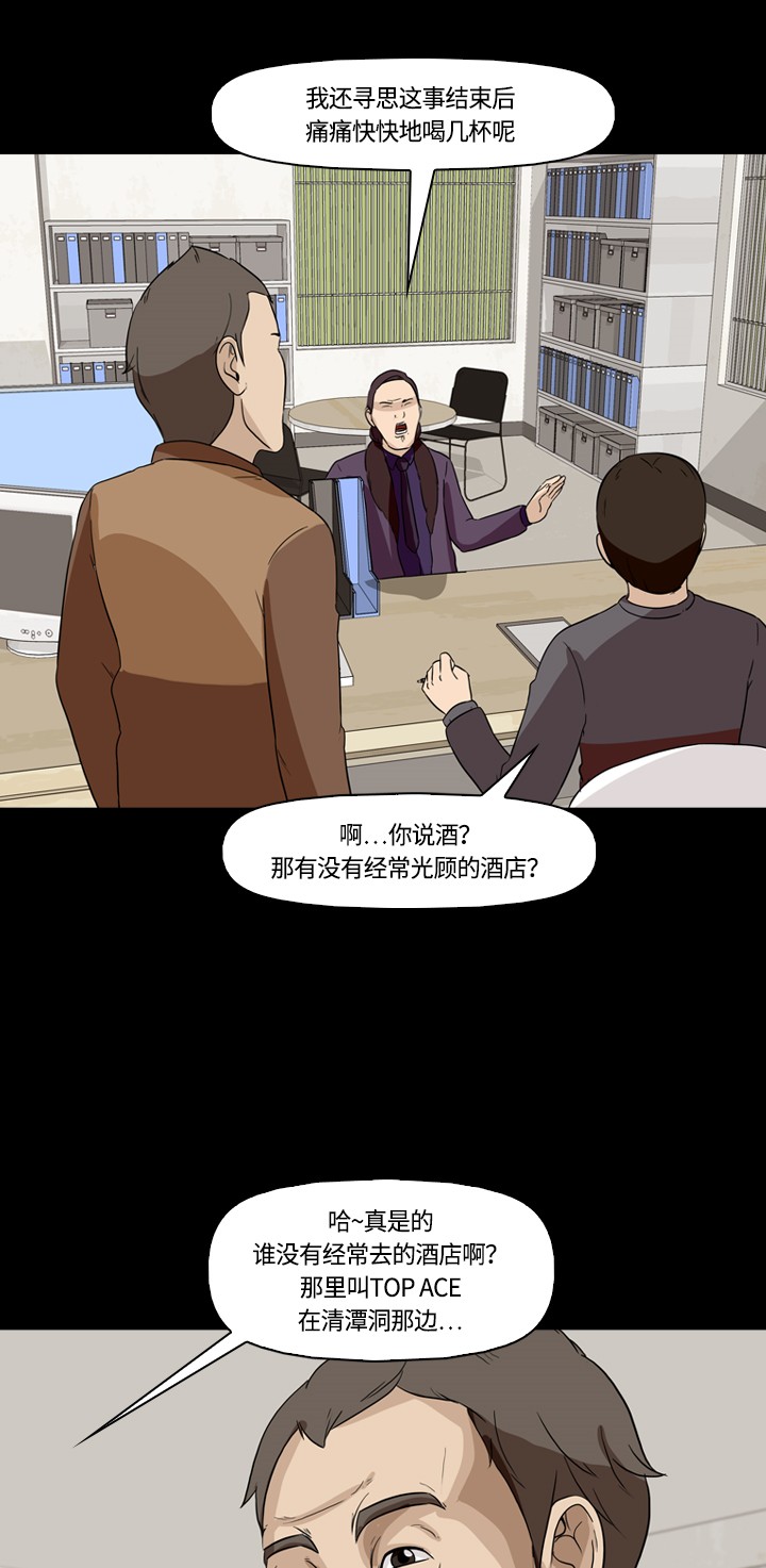 第13话13