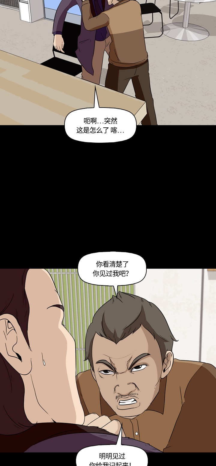 第13话17