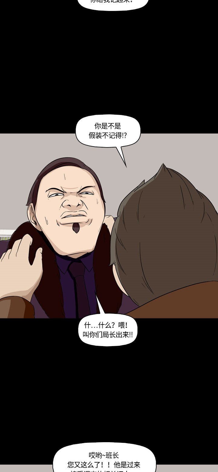 第13话18