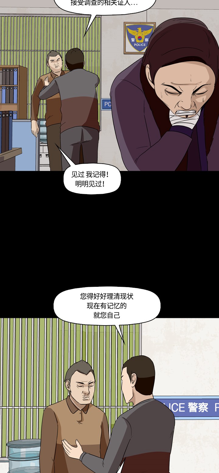 第13话19
