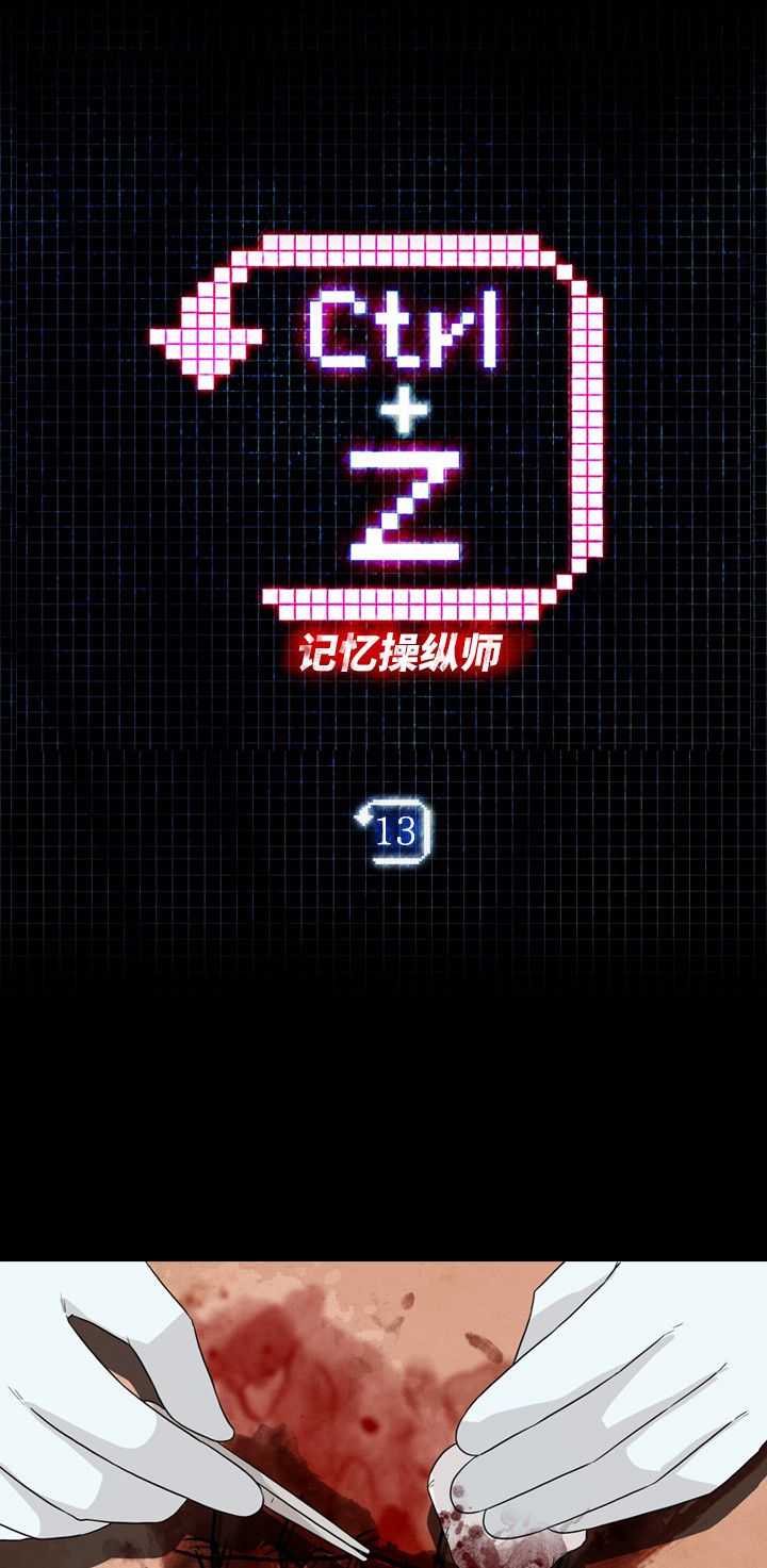 第13话2