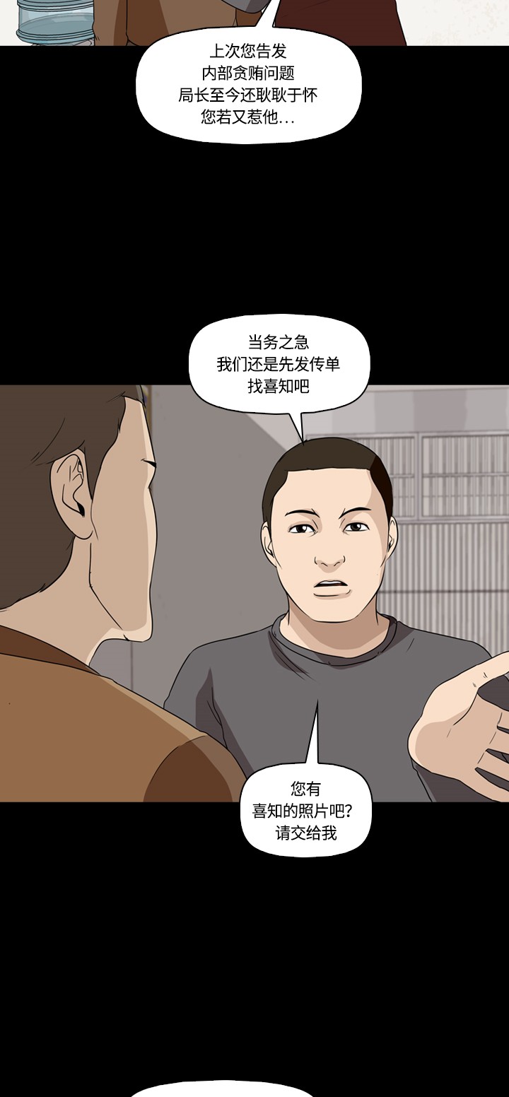 第13话20