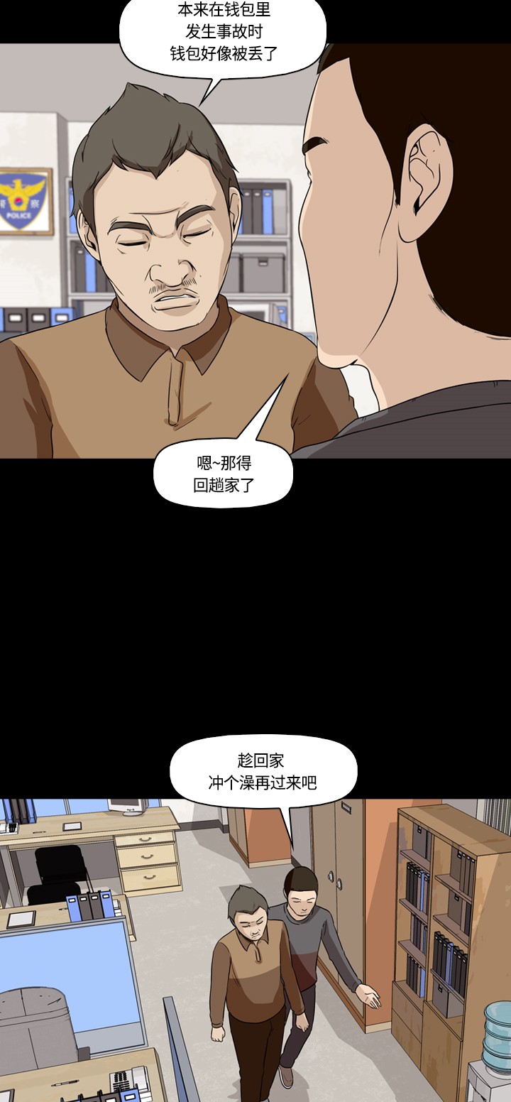 第13话21